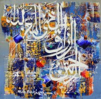 M. A. Bukhari, 15 x 15 Inch, Oil on Canvas, Calligraphy Painting, AC-MAB-171